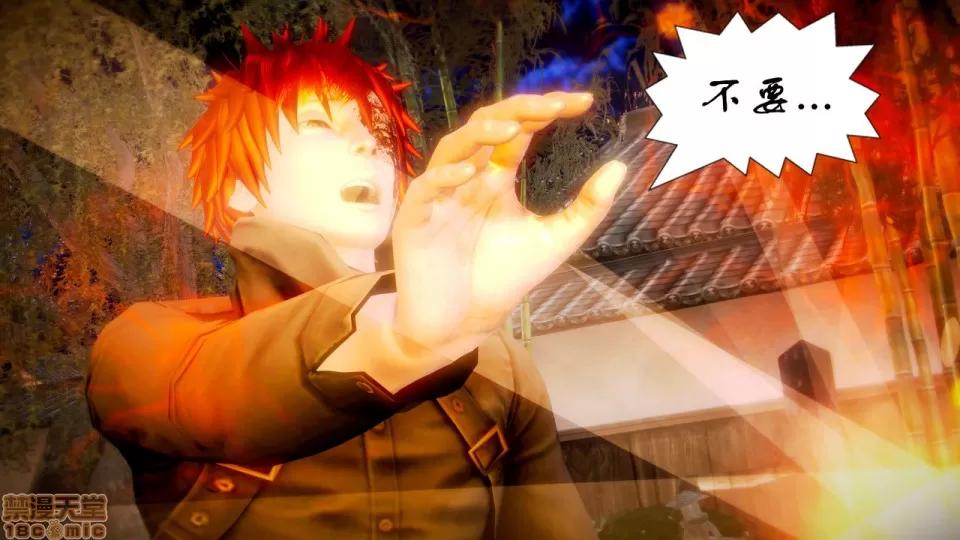 Fate Fate/Parallel Record Act-6 「骑士王归来」 -Return of the King- 第20页