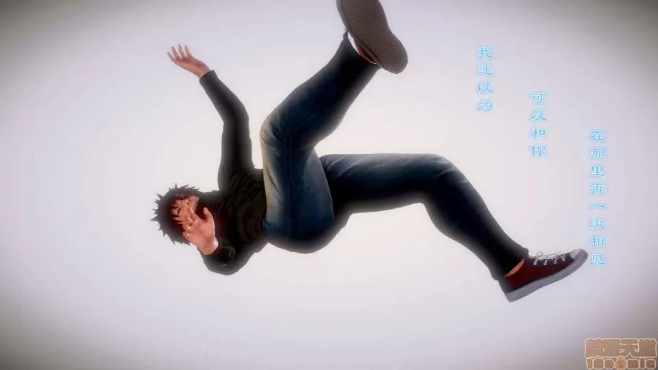 Fate Fate/Parallel Record Act-6 「骑士王归来」 -Return of the King- 第22页