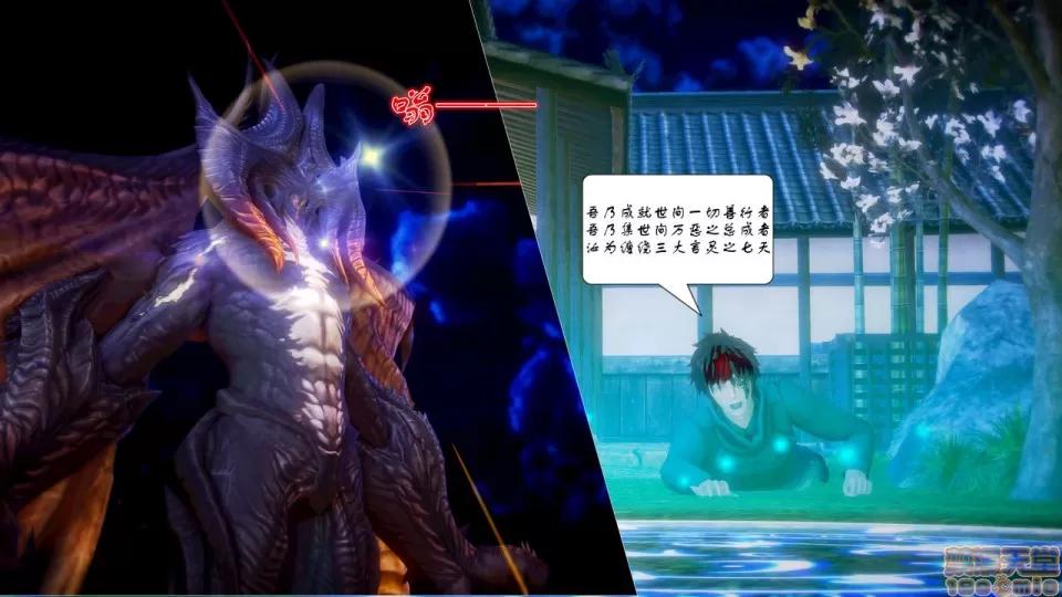 Fate Fate/Parallel Record Act-6 「骑士王归来」 -Return of the King- 第31页