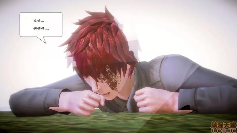 Fate Fate/Parallel Record Act-6 「骑士王归来」 -Return of the King- 第35页