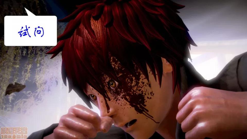 Fate Fate/Parallel Record Act-6 「骑士王归来」 -Return of the King- 第36页