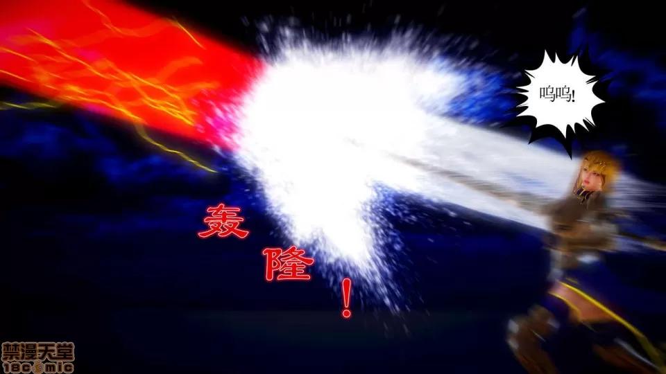 Fate Fate/Parallel Record Act-6 「骑士王归来」 -Return of the King- 第46页