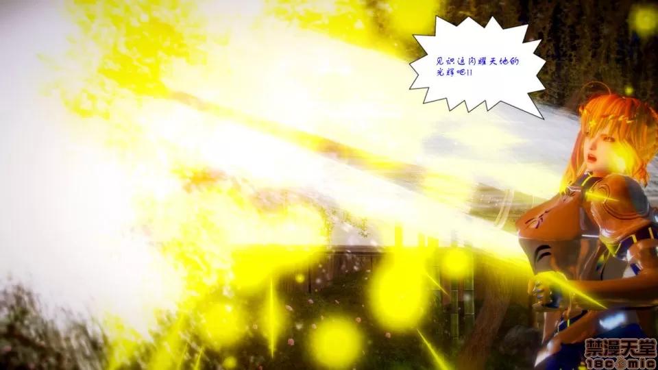 Fate Fate/Parallel Record Act-6 「骑士王归来」 -Return of the King- 第49页