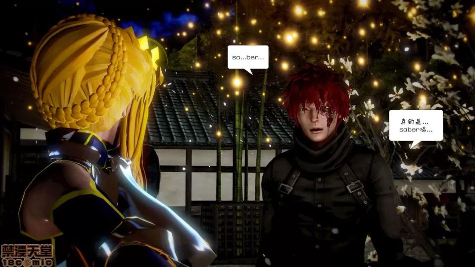 Fate Fate/Parallel Record Act-6 「骑士王归来」 -Return of the King- 第57页