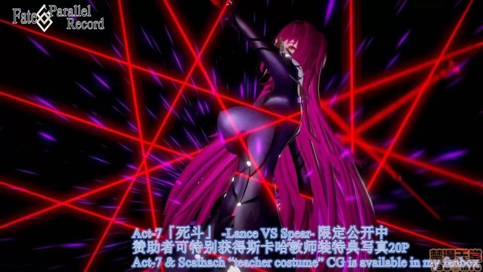 Fate Fate/Parallel Record Act-6 「骑士王归来」 -Return of the King- 第89页