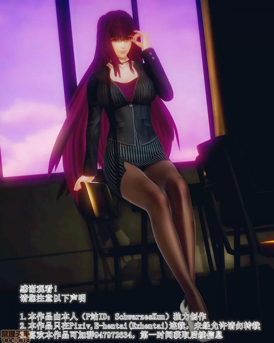 Fate Fate/Parallel Record Act-6 「骑士王归来」 -Return of the King- 第93页