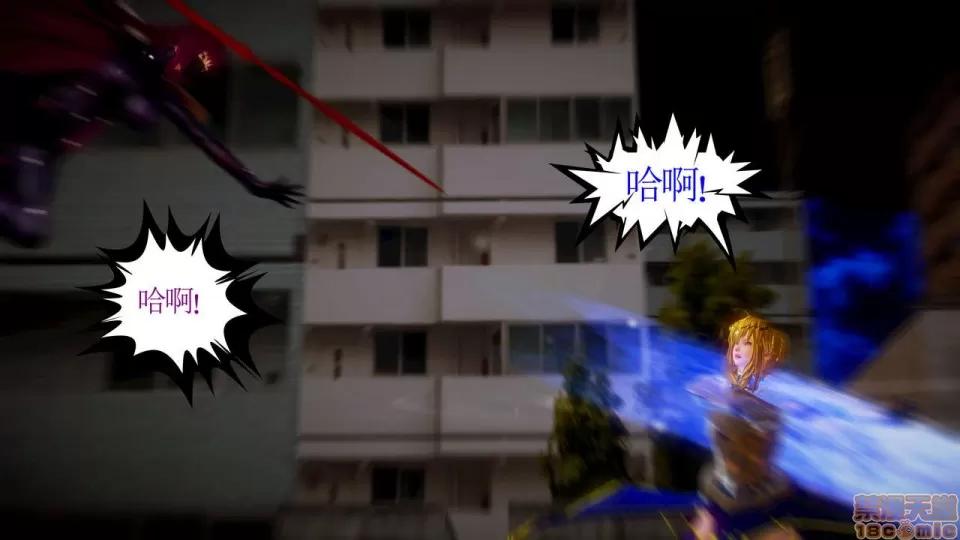 Fate Fate/Parallel Record Act-7 「死斗」 -lance VS spear- 第2页