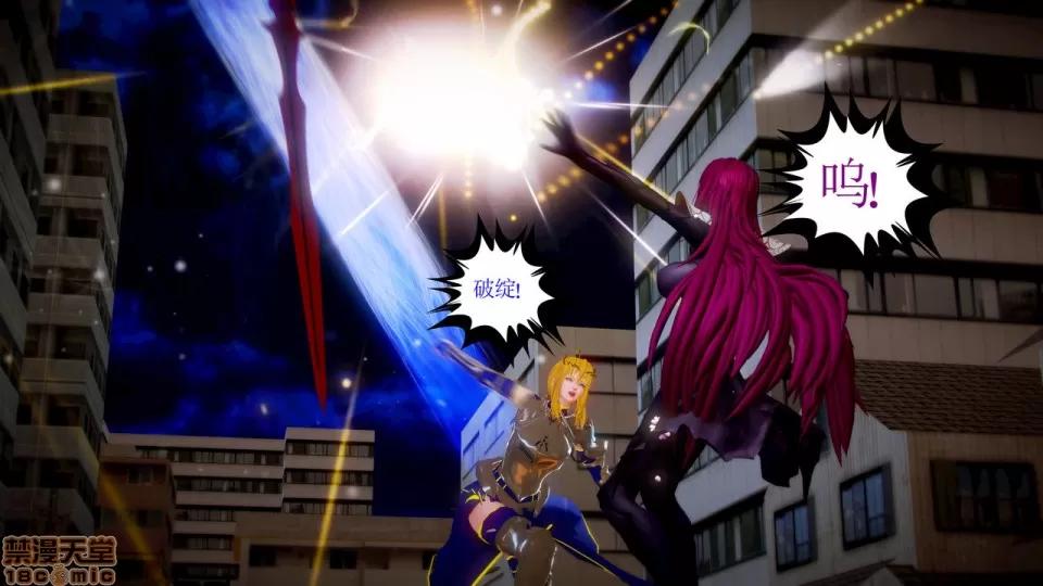 Fate Fate/Parallel Record Act-7 「死斗」 -lance VS spear- 第6页