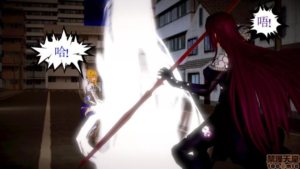 Fate Fate/Parallel Record Act-7 「死斗」 -lance VS spear- 第21页