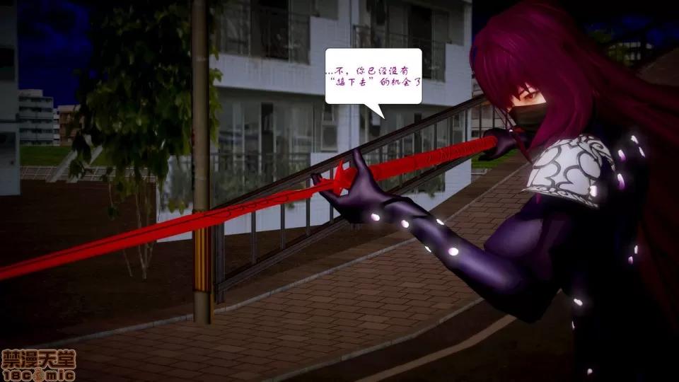 Fate Fate/Parallel Record Act-7 「死斗」 -lance VS spear- 第26页
