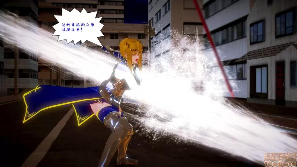 Fate Fate/Parallel Record Act-7 「死斗」 -lance VS spear- 第28页