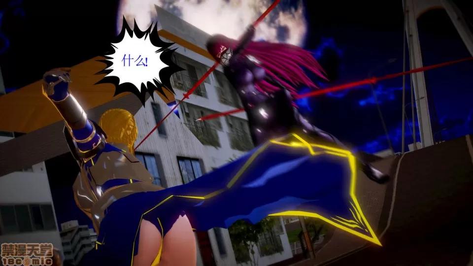 Fate Fate/Parallel Record Act-7 「死斗」 -lance VS spear- 第29页