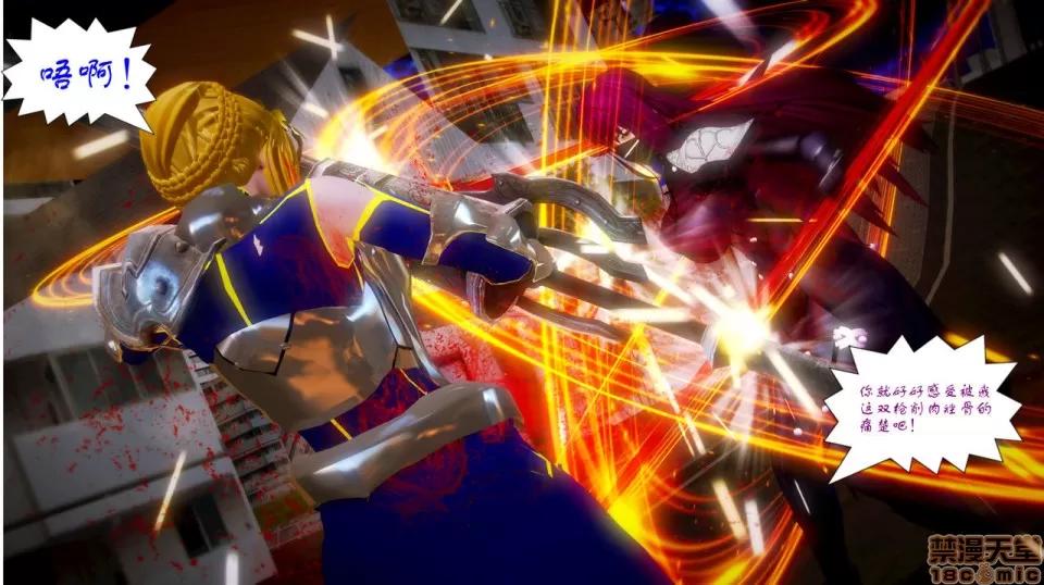 Fate Fate/Parallel Record Act-7 「死斗」 -lance VS spear- 第34页