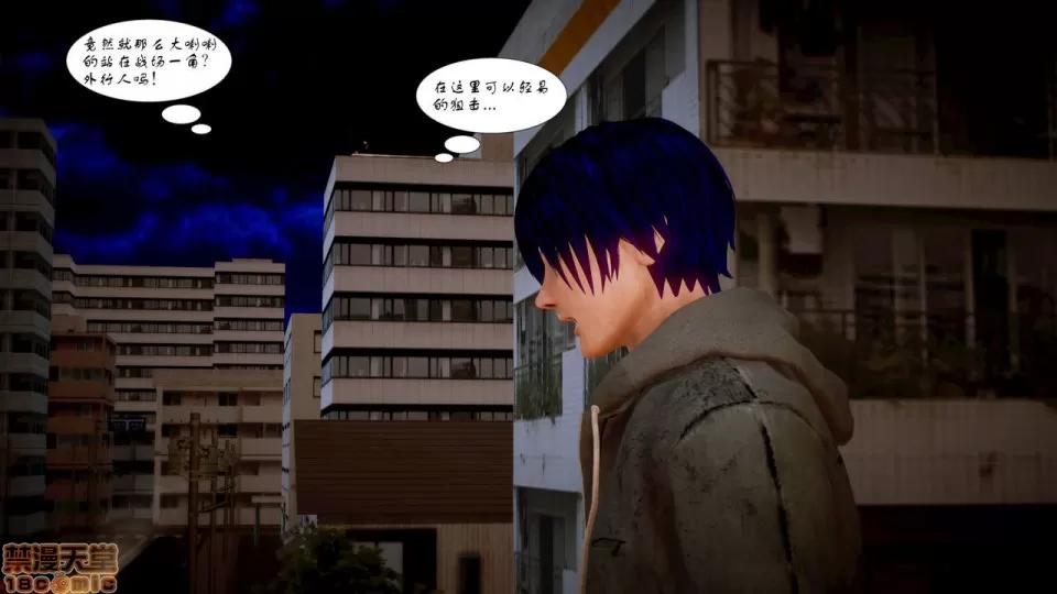 Fate Fate/Parallel Record Act-7 「死斗」 -lance VS spear- 第39页