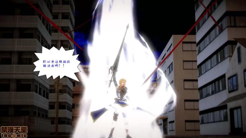 Fate Fate/Parallel Record Act-7 「死斗」 -lance VS spear- 第44页