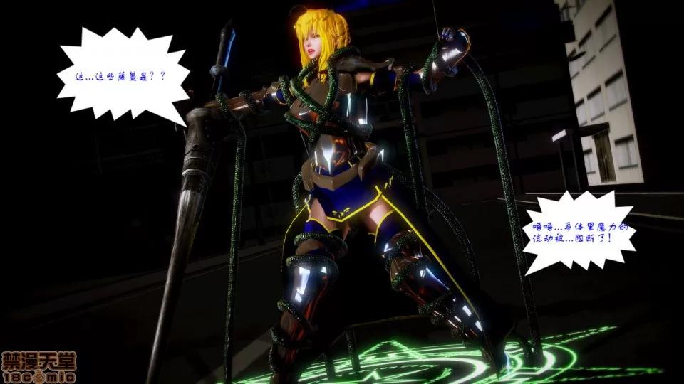 Fate Fate/Parallel Record Act-7 「死斗」 -lance VS spear- 第46页