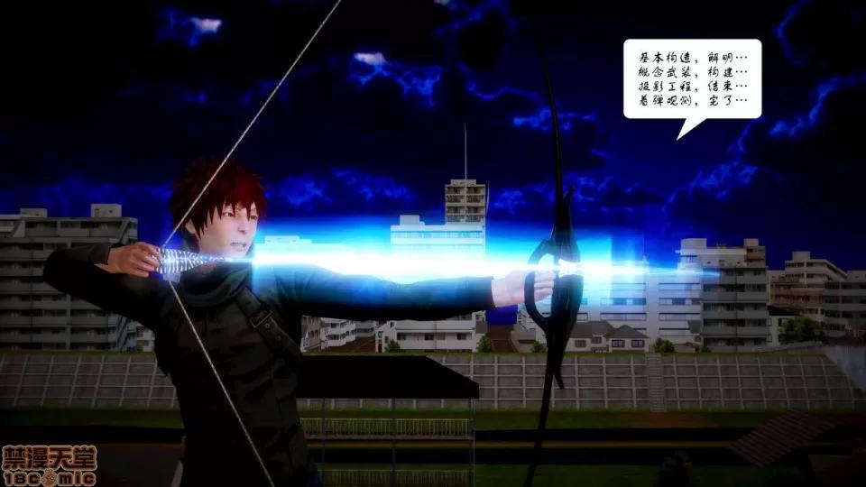 Fate Fate/Parallel Record Act-7 「死斗」 -lance VS spear- 第50页