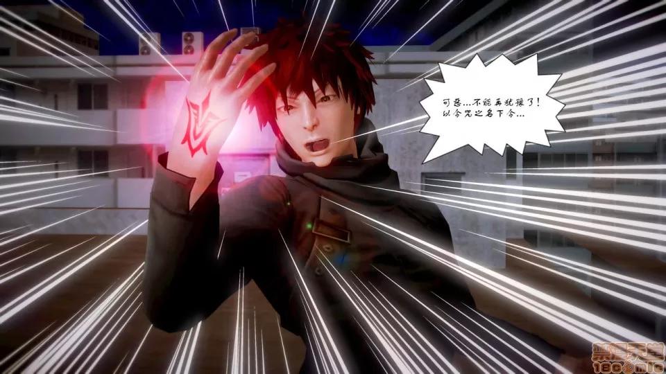 Fate Fate/Parallel Record Act-7 「死斗」 -lance VS spear- 第55页