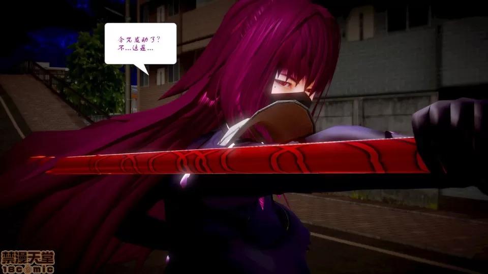 Fate Fate/Parallel Record Act-7 「死斗」 -lance VS spear- 第60页
