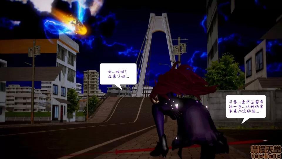 Fate Fate/Parallel Record Act-7 「死斗」 -lance VS spear- 第67页