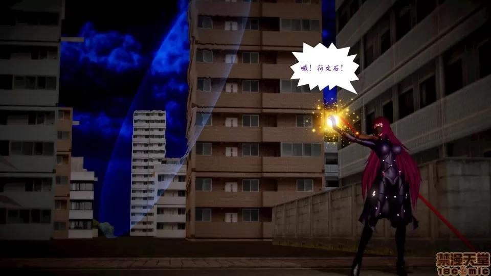 Fate Fate/Parallel Record Act-7 「死斗」 -lance VS spear- 第71页