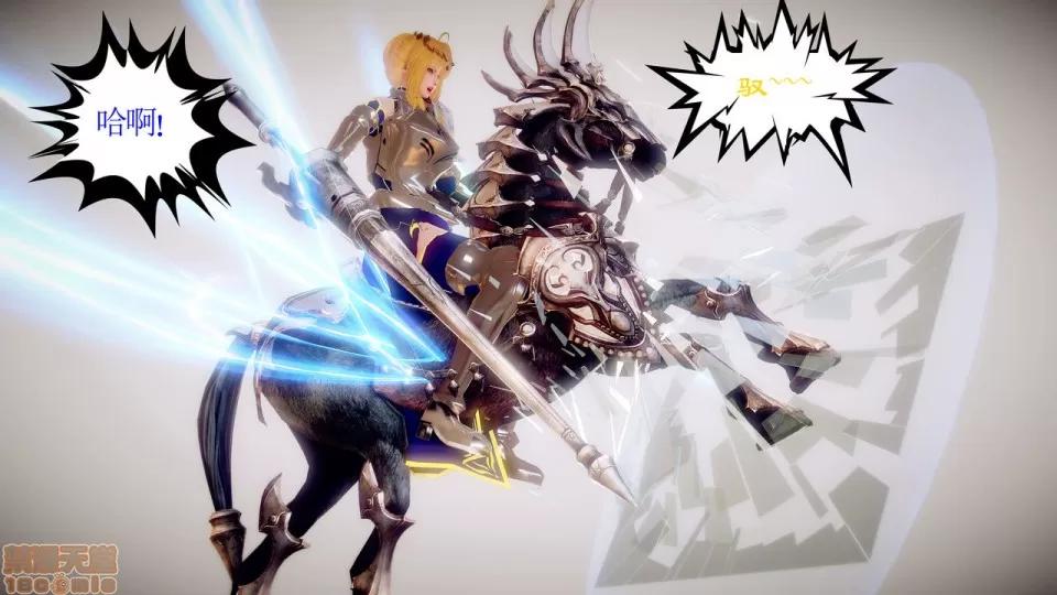 Fate Fate/Parallel Record Act-7 「死斗」 -lance VS spear- 第73页
