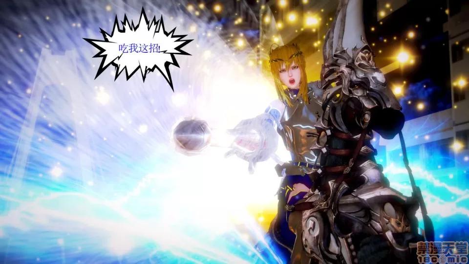 Fate Fate/Parallel Record Act-7 「死斗」 -lance VS spear- 第74页