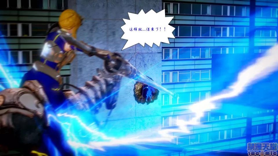 Fate Fate/Parallel Record Act-7 「死斗」 -lance VS spear- 第77页
