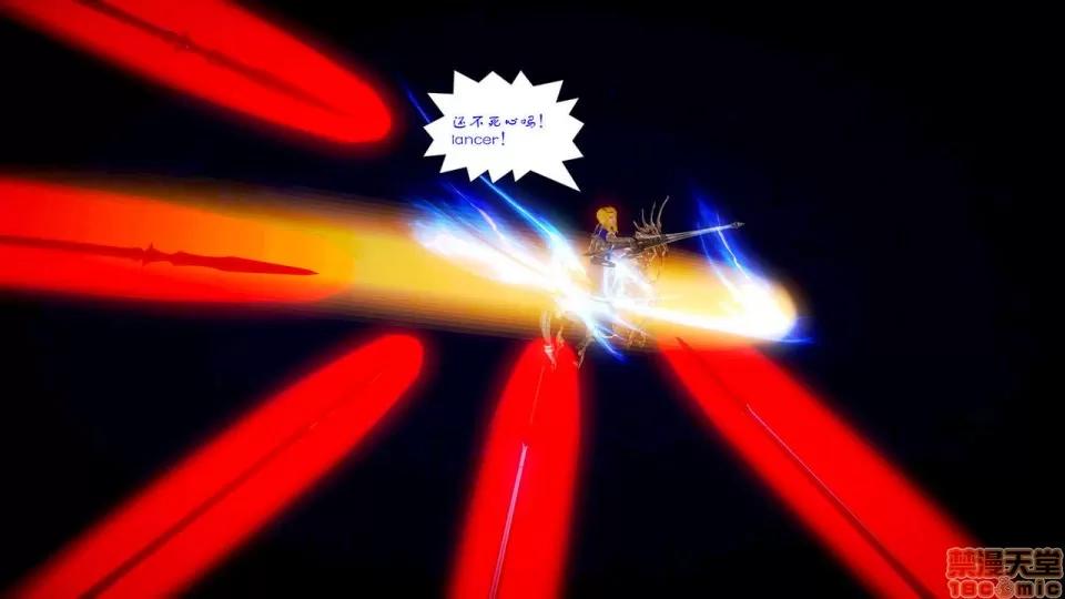 Fate Fate/Parallel Record Act-7 「死斗」 -lance VS spear- 第81页