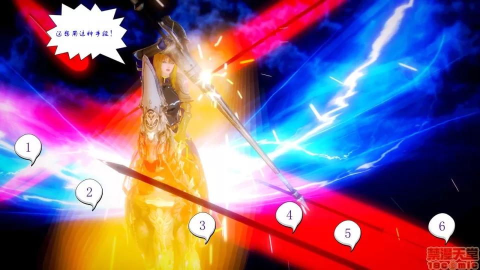 Fate Fate/Parallel Record Act-7 「死斗」 -lance VS spear- 第82页