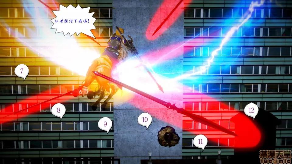 Fate Fate/Parallel Record Act-7 「死斗」 -lance VS spear- 第83页