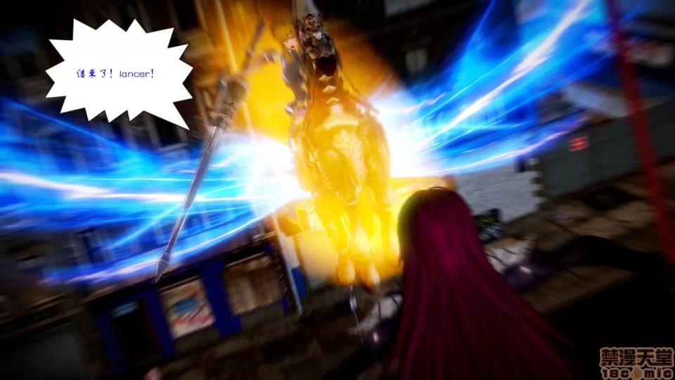 Fate Fate/Parallel Record Act-7 「死斗」 -lance VS spear- 第86页