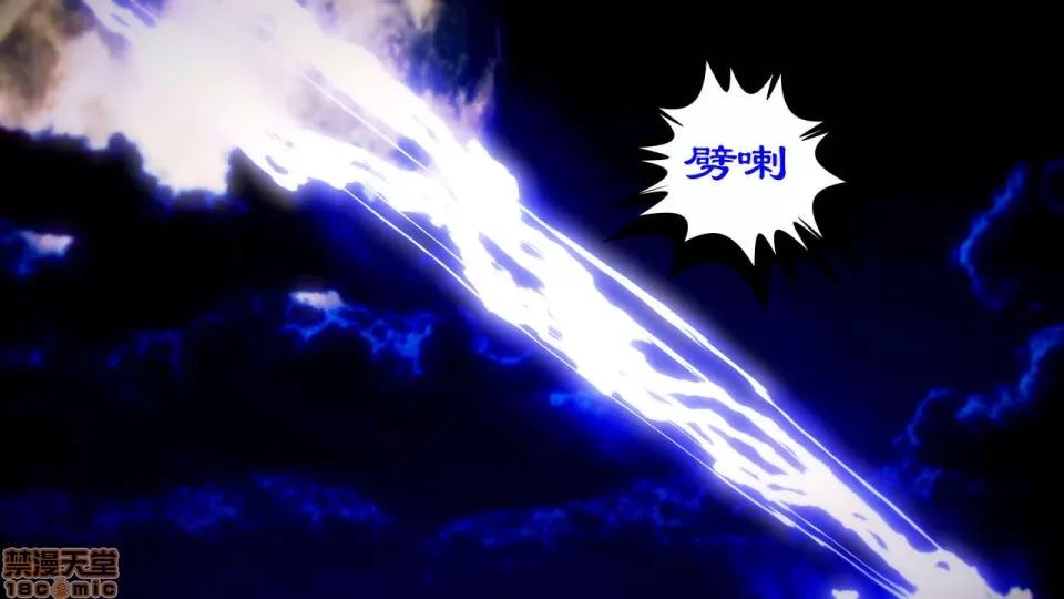 Fate Fate/Parallel Record Act-7 「死斗」 -lance VS spear- 第95页