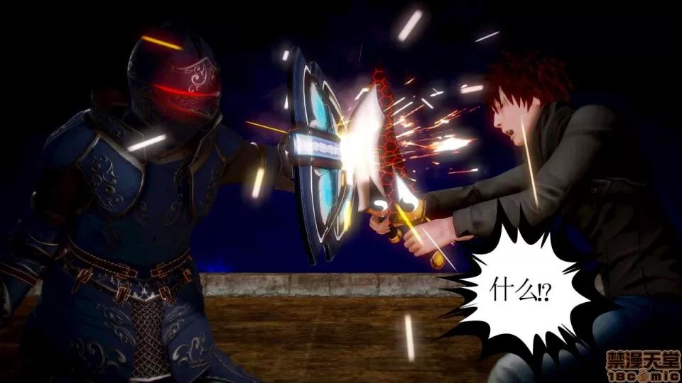 Fate Fate/Parallel Record Act-8 「王圣降临」 -The ideal holy king- 第22页