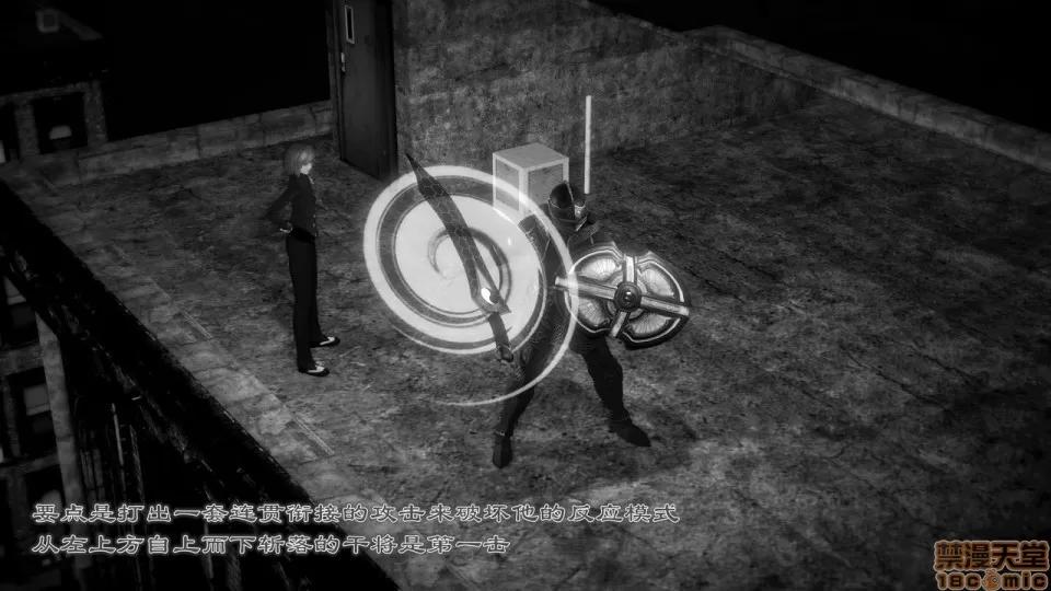Fate Fate/Parallel Record Act-8 「王圣降临」 -The ideal holy king- 第27页
