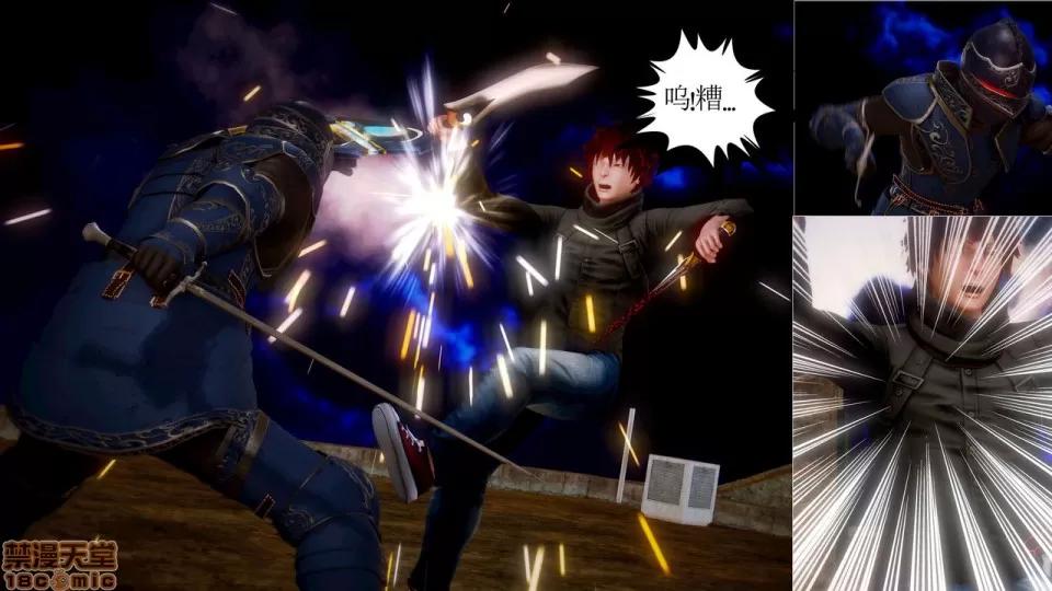 Fate Fate/Parallel Record Act-8 「王圣降临」 -The ideal holy king- 第35页
