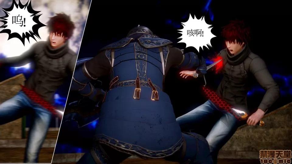 Fate Fate/Parallel Record Act-8 「王圣降临」 -The ideal holy king- 第36页