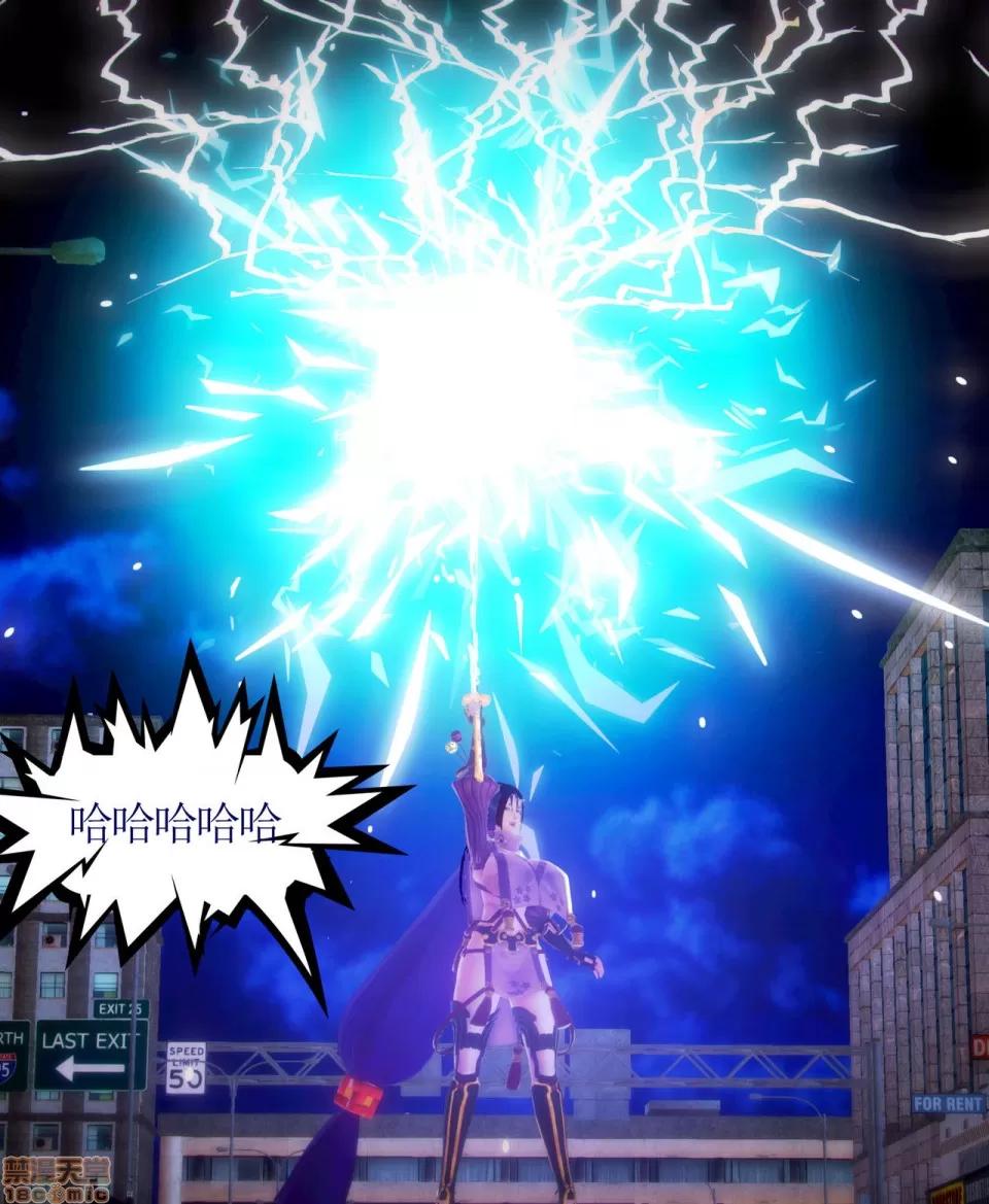 Fate Fate/Parallel Record Act-8 「王圣降临」 -The ideal holy king- 第71页