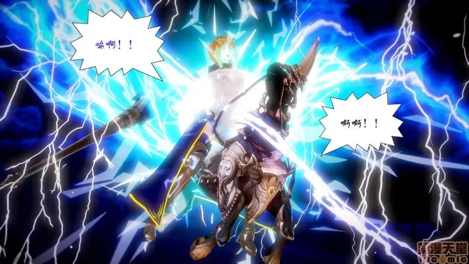Fate Fate/Parallel Record Act-8 「王圣降临」 -The ideal holy king- 第73页