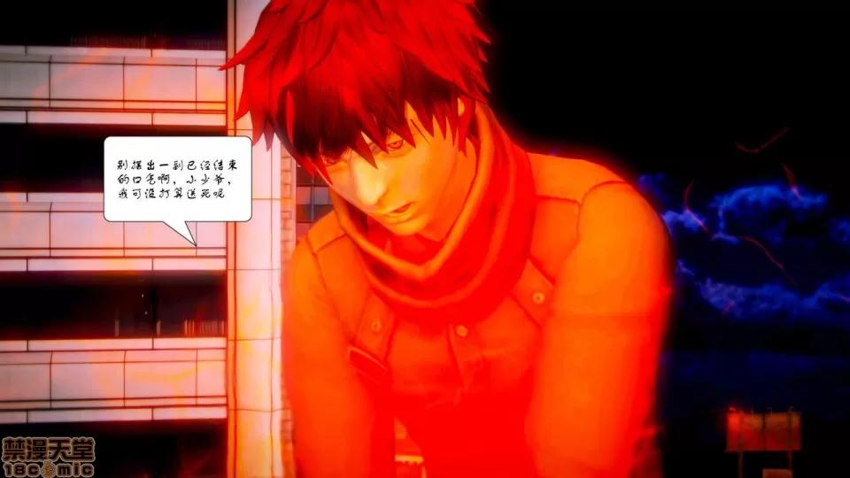 Fate Fate/Parallel Record Act-8 「王圣降临」 -The ideal holy king- 第79页