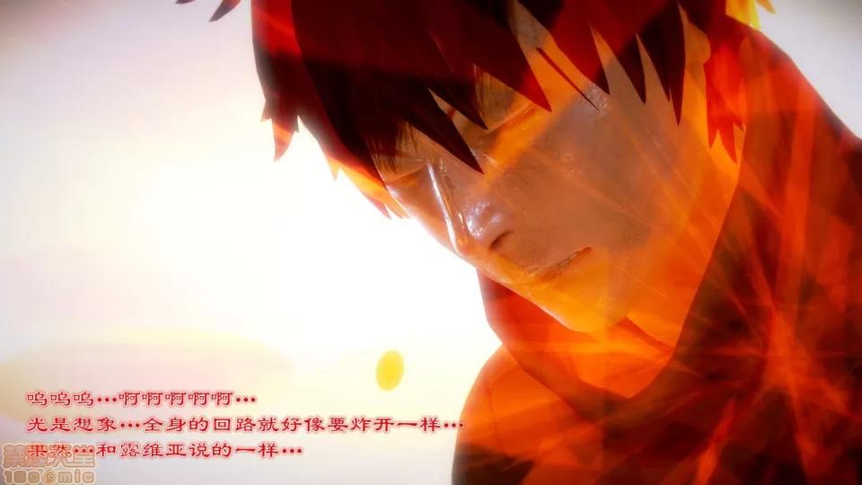 Fate Fate/Parallel Record Act-8 「王圣降临」 -The ideal holy king- 第82页