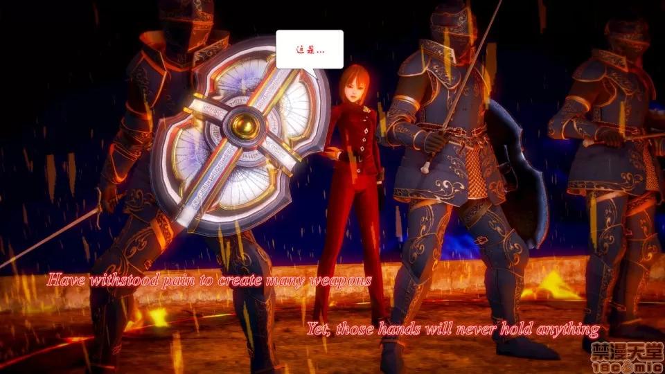 Fate Fate/Parallel Record Act-8 「王圣降临」 -The ideal holy king- 第93页