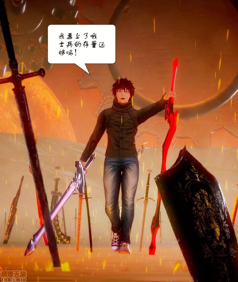 Fate Fate/Parallel Record Act-8 「王圣降临」 -The ideal holy king- 第98页