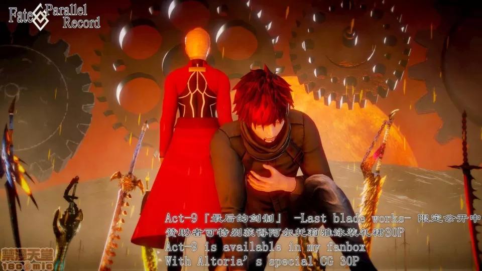 Fate Fate/Parallel Record Act-8 「王圣降临」 -The ideal holy king- 第99页