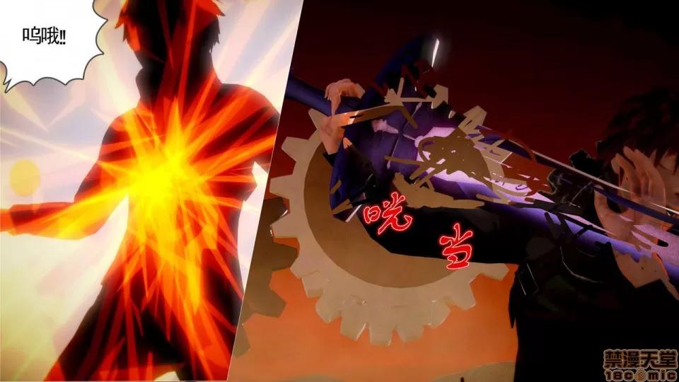Fate Fate/parallel record -异种圣杯战争- Act-9 「最后的剑制」 -Last blade works- 第7页