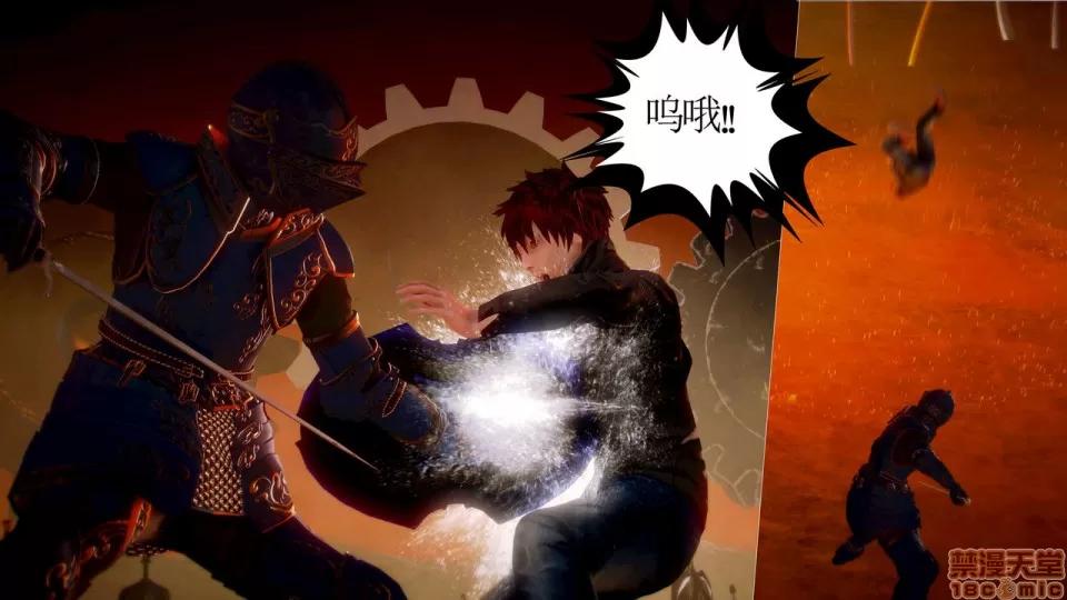 Fate Fate/parallel record -异种圣杯战争- Act-9 「最后的剑制」 -Last blade works- 第8页