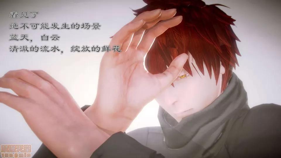 Fate Fate/parallel record -异种圣杯战争- Act-9 「最后的剑制」 -Last blade works- 第30页