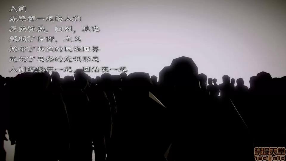 Fate Fate/parallel record -异种圣杯战争- Act-9 「最后的剑制」 -Last blade works- 第31页