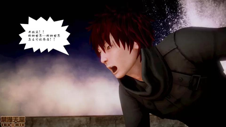 Fate Fate/parallel record -异种圣杯战争- Act-9 「最后的剑制」 -Last blade works- 第36页