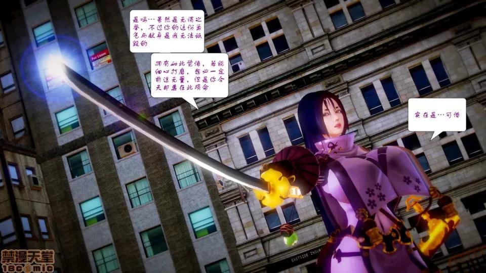 Fate Fate/parallel record -异种圣杯战争- Act-9 「最后的剑制」 -Last blade works- 第50页